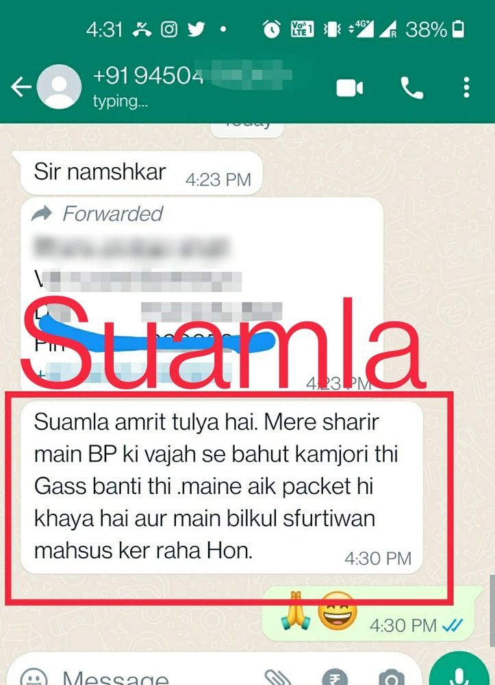 WhatsApp message: customer felt energetic again after Suamla (name and number blurred)