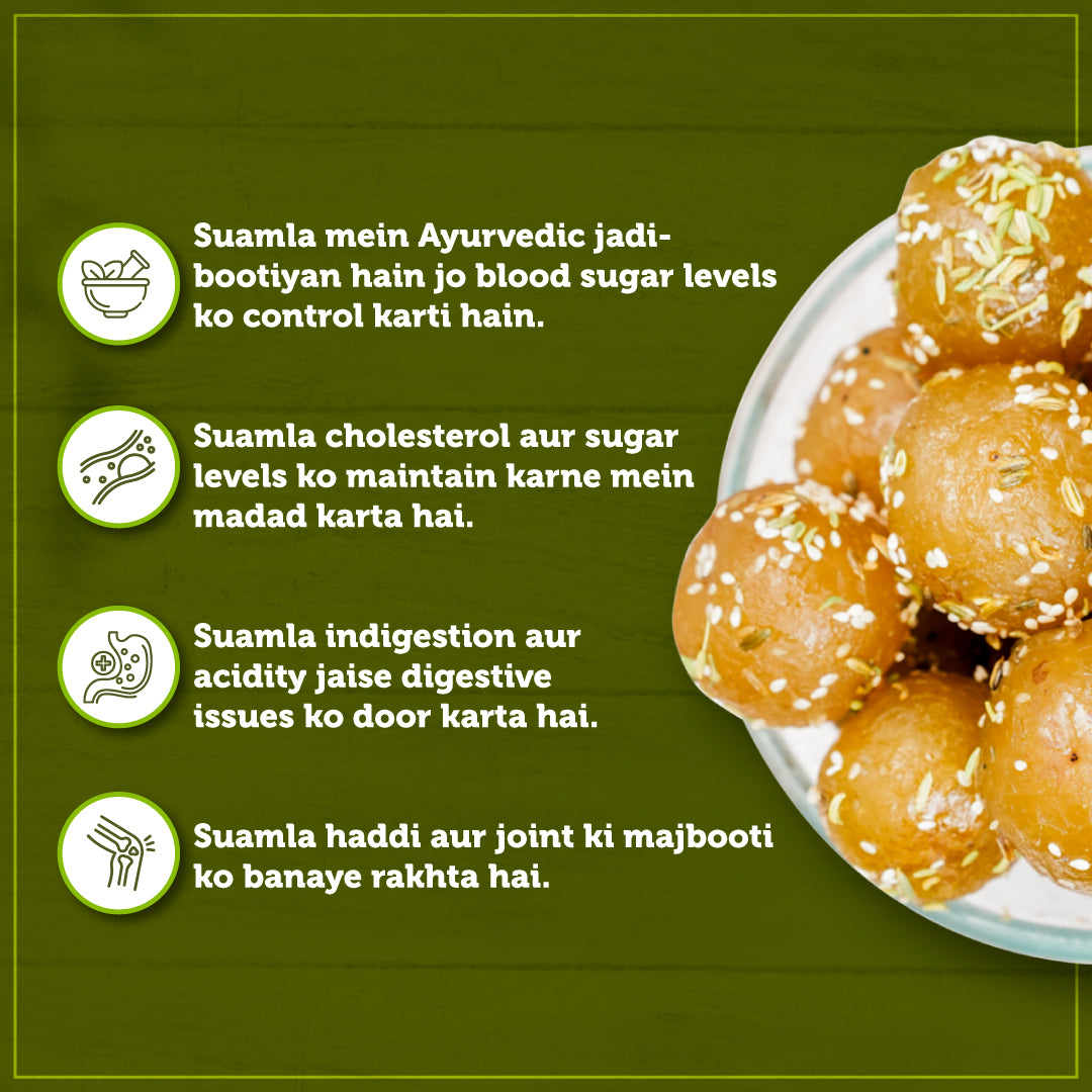 Suamla (1kg + 1kg Free Offer!) - Mithai bhi, Dawai bhi