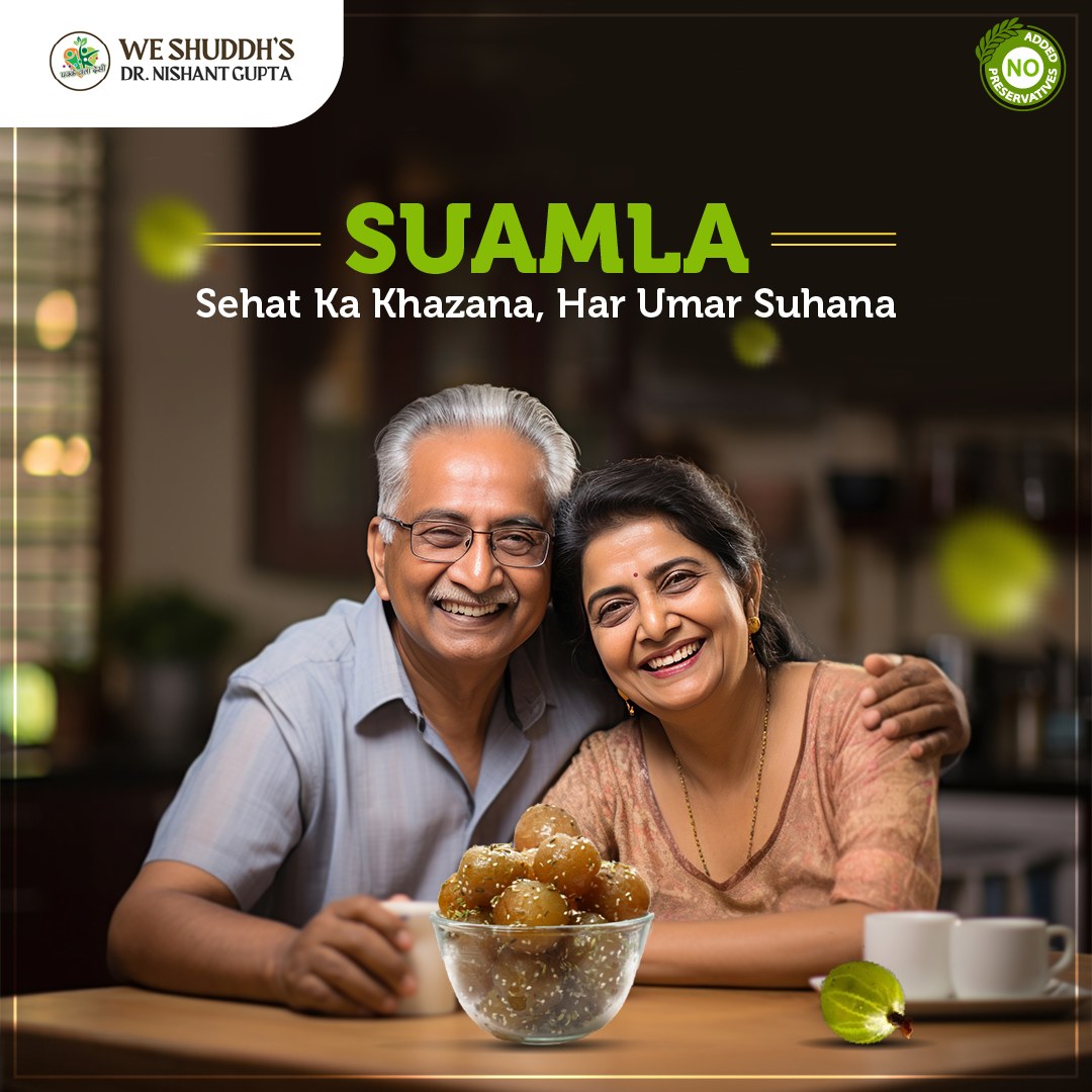 Suamla (1kg + 1kg Free Offer!) - Mithai bhi, Dawai bhi