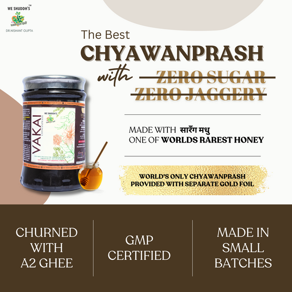 Vakai Chyawanprash (450gm + 450gm Free Offer!) 900gm in Single Jar