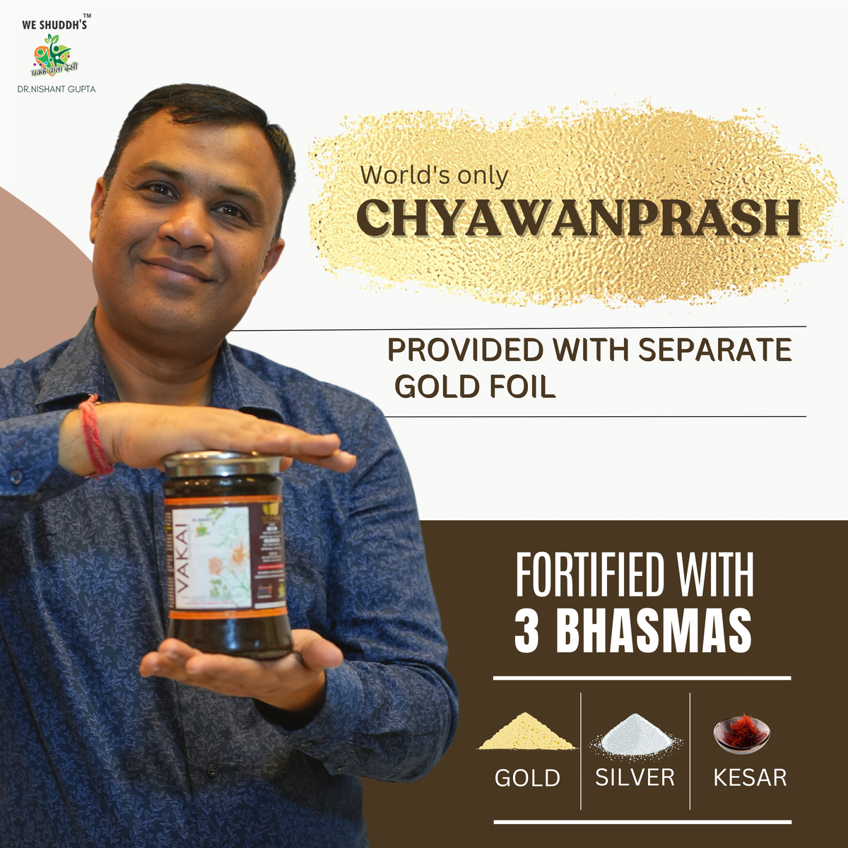 Vakai Chyawanprash