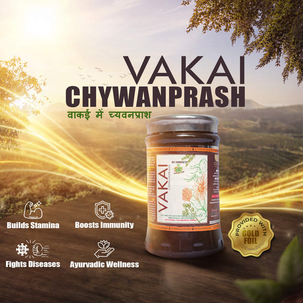 Vakai Chyawanprash (450gm + 450gm Free Offer!) 900gm in Single Jar