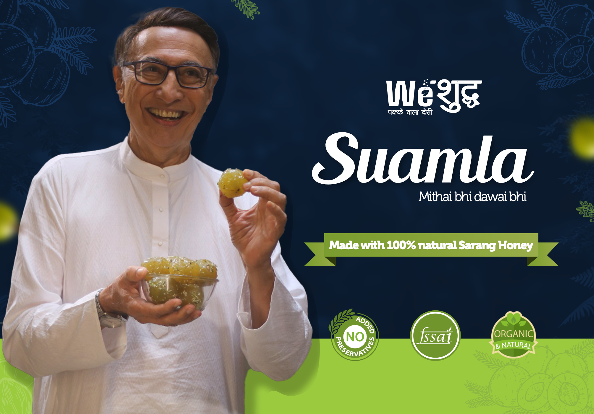 Suamla