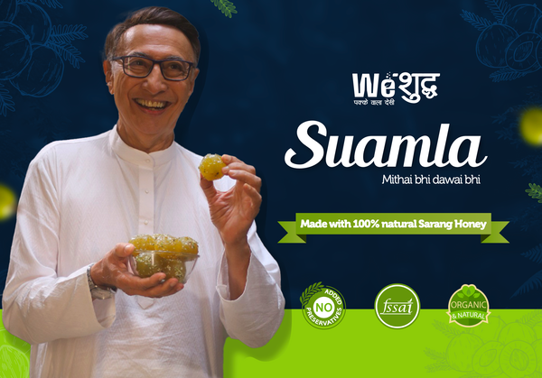 Suamla