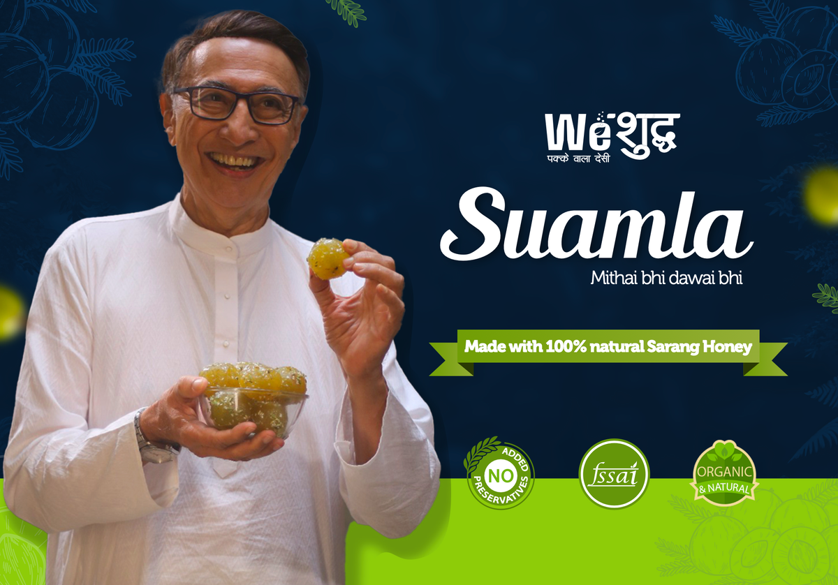Suamla (1kg + 1kg Free Offer!) - Mithai bhi, Dawai bhi
