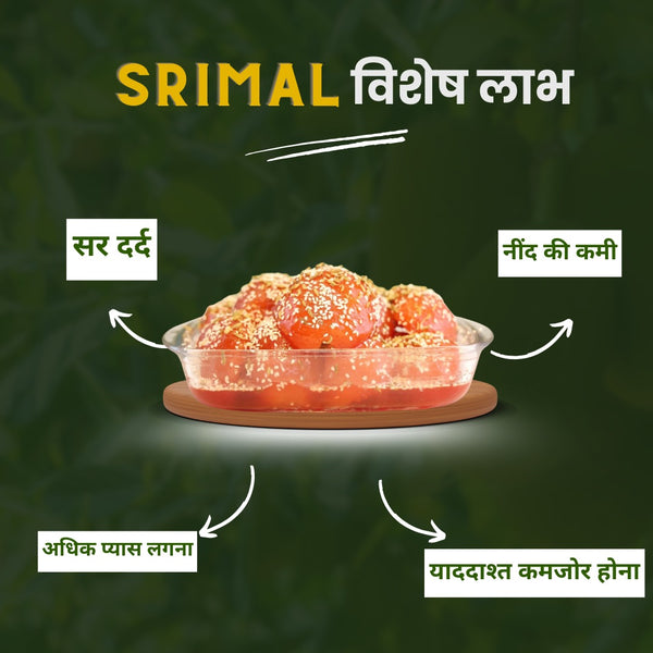 Premium Srimal - Sehat Ka Asli Maal