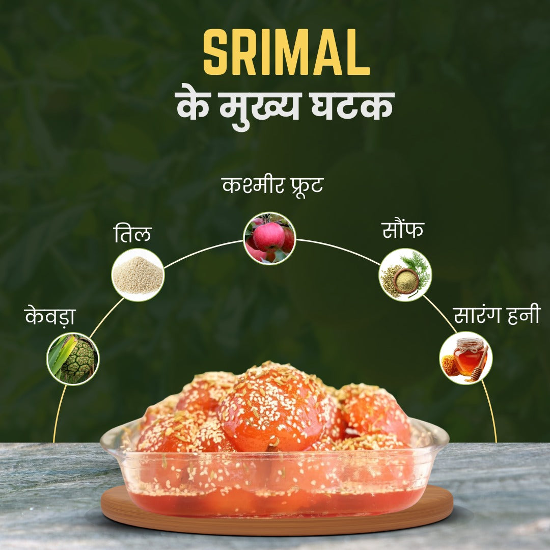 Premium Srimal - Sehat Ka Asli Maal