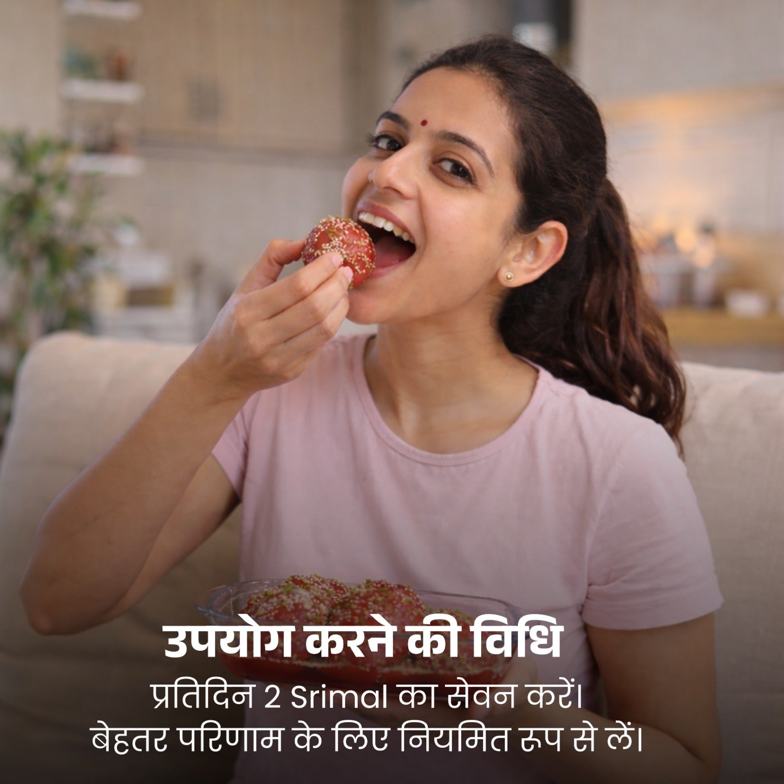 Premium Srimal - Sehat Ka Asli Maal