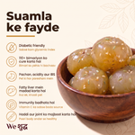 Suamla — benefits