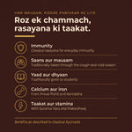 Traditional benefits of Vakai Chyawanprash for the whole family