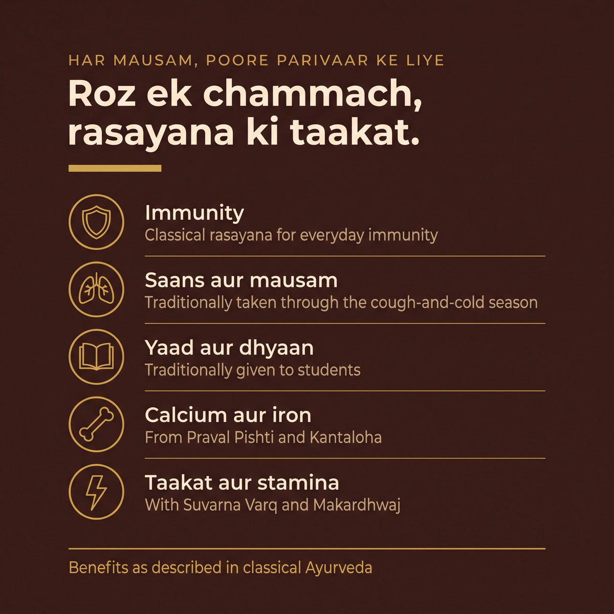 Traditional benefits of Vakai Chyawanprash for the whole family