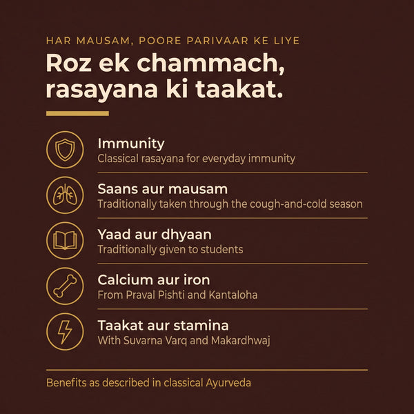 Traditional benefits of Vakai Chyawanprash for the whole family