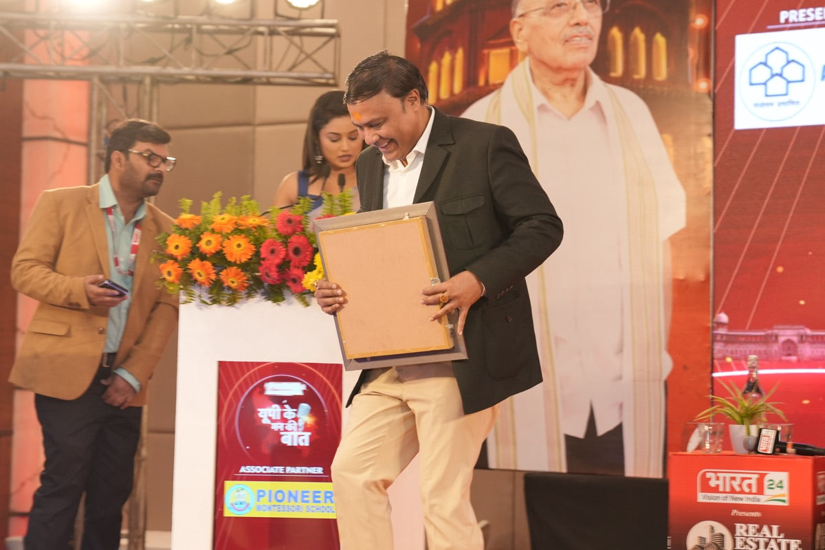 Another framed honour at the conclave