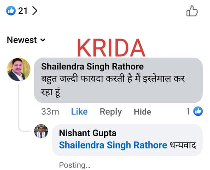 WhatsApp message from a verified Kridavati customer (number blurred)