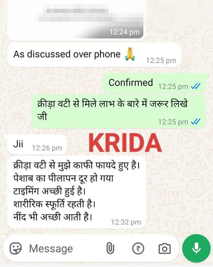 WhatsApp message from a verified Kridavati customer (number blurred)