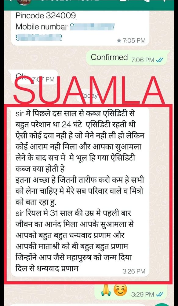 WhatsApp message: customer describes years of acidity easing after Suamla (number blurred)