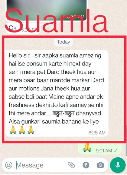 WhatsApp message from a verified Suamla customer (number blurred)